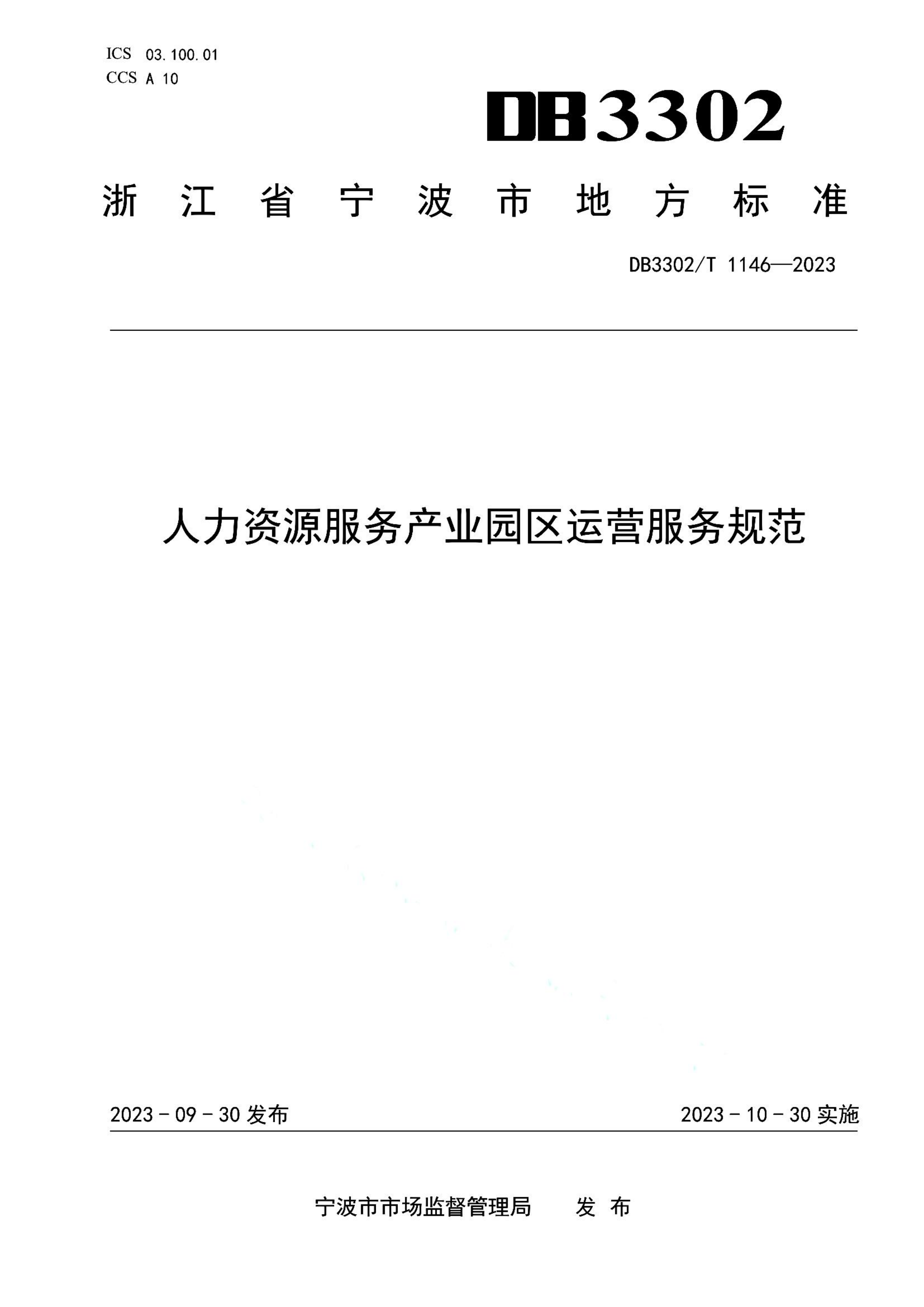 资源详情图